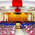 Sala conferenze