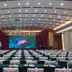 Sala conferenze
