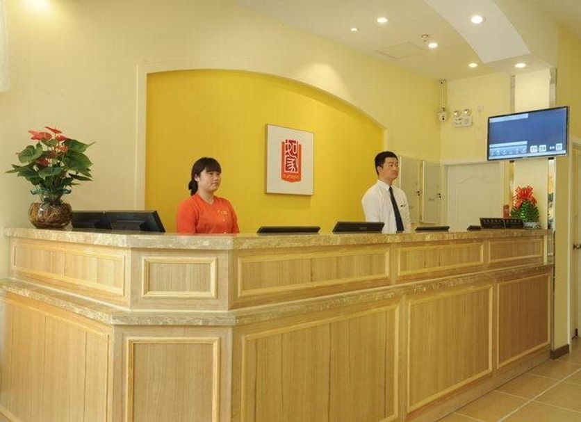 Reception Foto